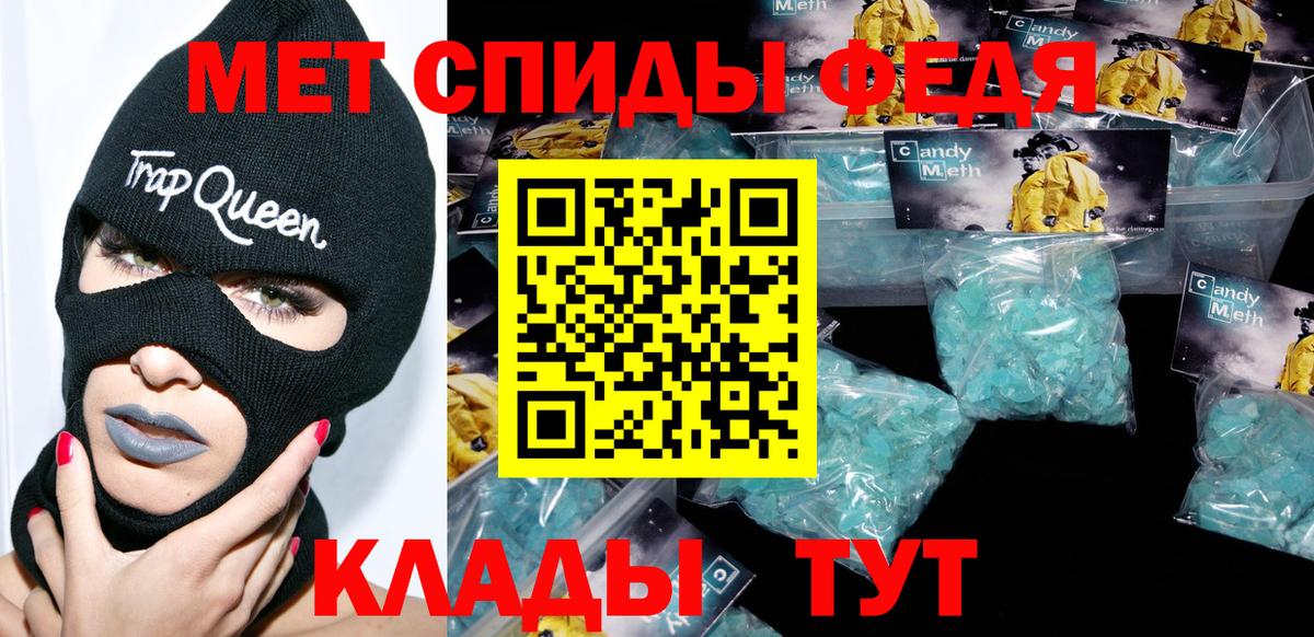 АМФЕТАМИН  АМФ 98%  Amphetamine  Ликино-Дулёво  Вход с VPN 