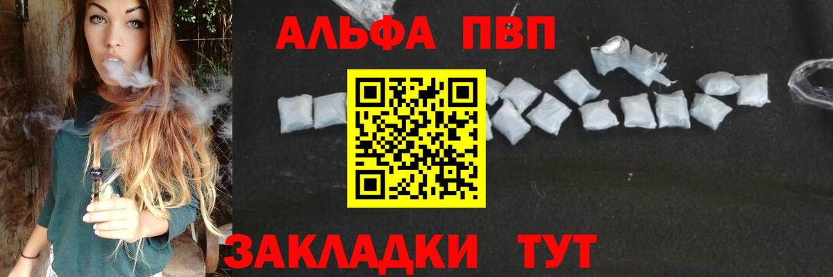 APVP СК КРИС Ликино-Дулёво