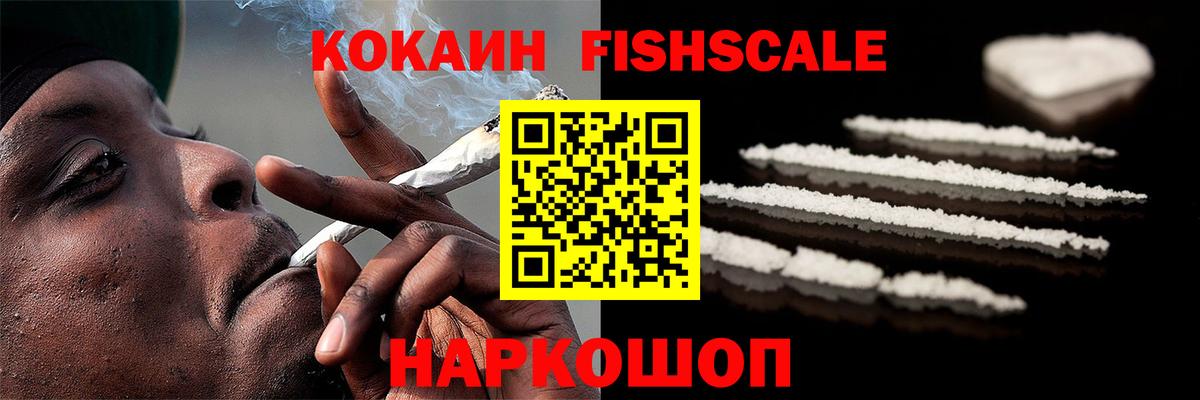 Cocaine Columbia  Cocaine Перу  Ликино-Дулёво  Вход с VPN 