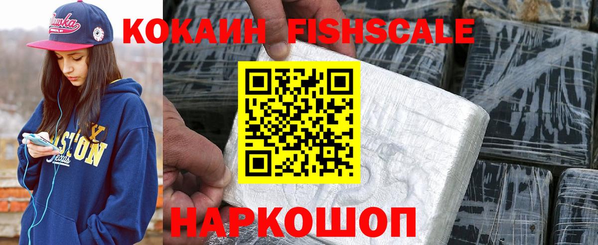 Кокаин Ликино-Дулёво