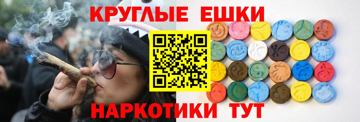 Ecstasy  ЭКСТАЗИ mix  Ликино-Дулёво  купить  сайты  Ecstasy ешки  Вход с VPN 