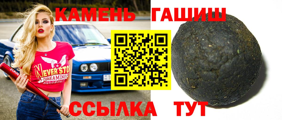 Ликино-Дулёво  Гашиш индика сатива  Гашиш Premium  Вход с VPN 