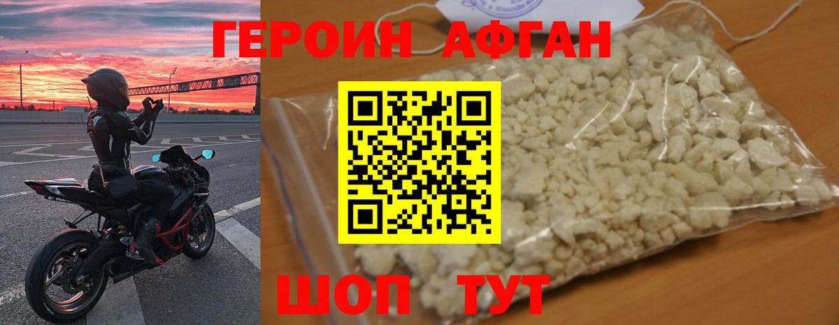 ГЕРОИН гречка Ликино-Дулёво