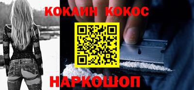 прущие грибы Будённовск