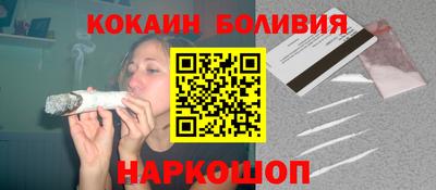кокаин Бугуруслан