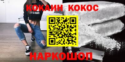 ALPHA PVP Бузулук