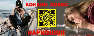 кокаин Бугуруслан
