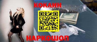 кокаин Бугуруслан