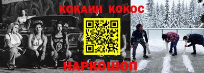 ALPHA PVP Бузулук