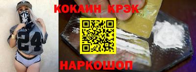 кокаин Бугуруслан