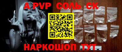 прущие грибы Будённовск
