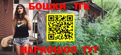 кокаин Бугуруслан
