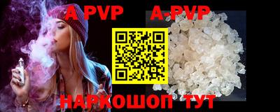 прущие грибы Будённовск
