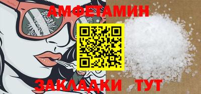 ALPHA PVP Бузулук