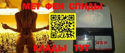 ALPHA PVP Бузулук