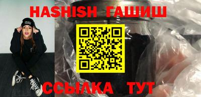 ALPHA PVP Бузулук
