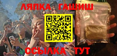 ALPHA PVP Бузулук