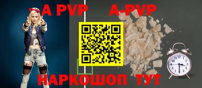 ALPHA PVP Бузулук