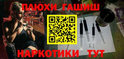 ALPHA PVP Бузулук