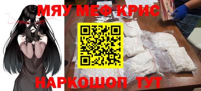 кокаин Бугуруслан