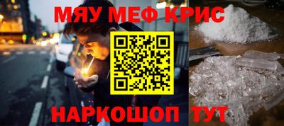 ALPHA PVP Бузулук