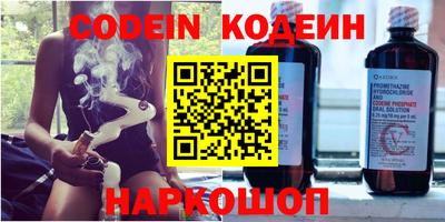 прущие грибы Будённовск