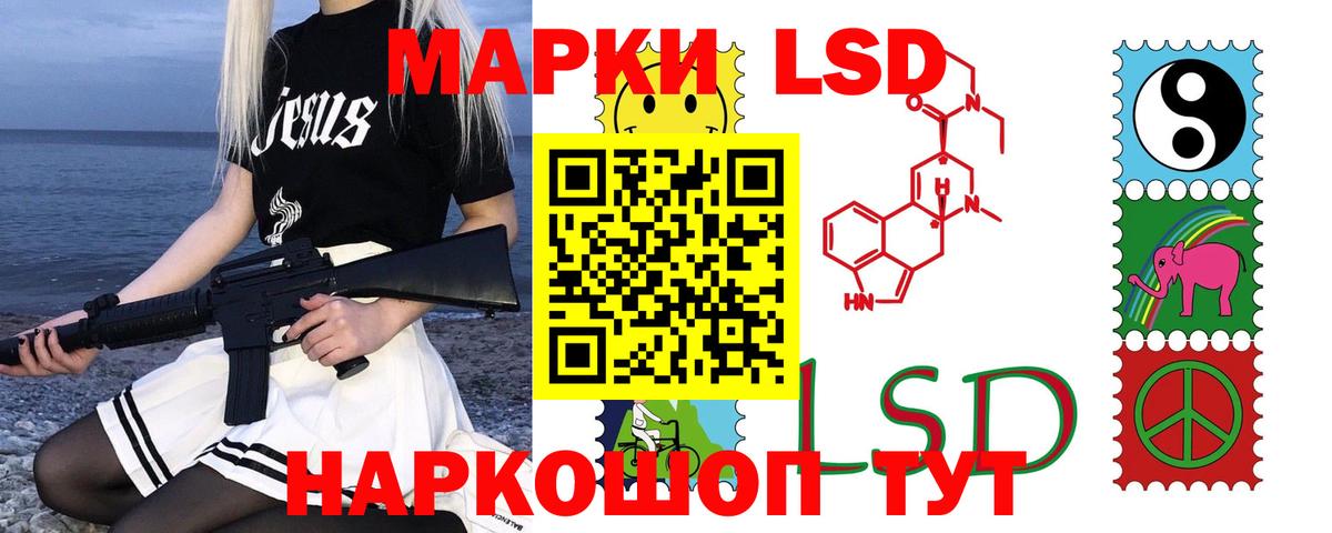 Лсд 25 экстази кислота Ликино-Дулёво