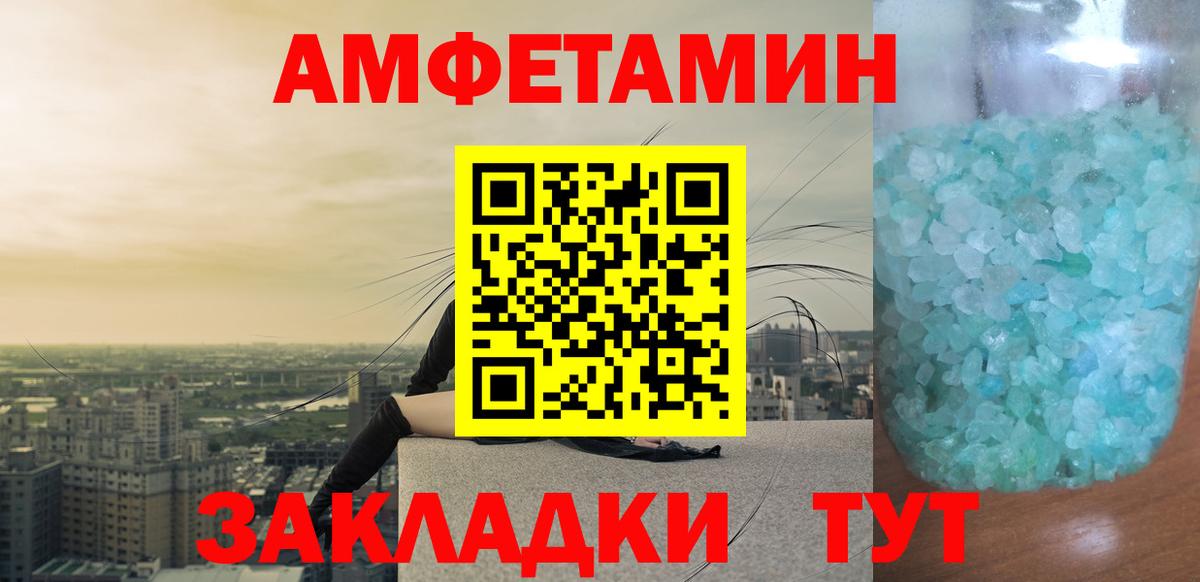 Первитин кристалл  Вход с VPN  Ликино-Дулёво 