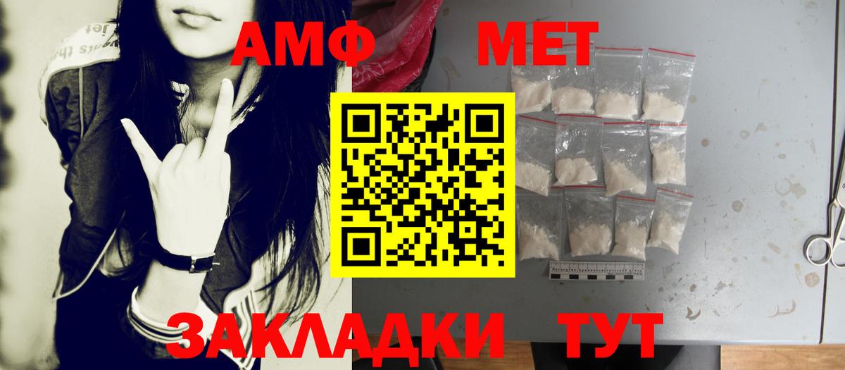 Первитин кристалл Ликино-Дулёво