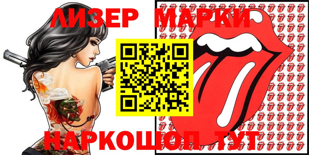 МДМА  Вход с VPN  МЕФ   ГАШИШ  Ликино-Дулёво  Амфетамин   Каннабис 