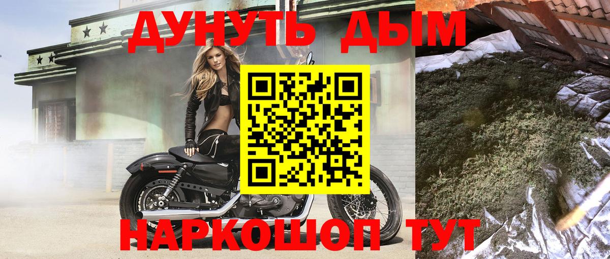 МАРИХУАНА White Widow  Вход с VPN  МАРИХУАНА гибрид  Каннабис MAZAR  Ликино-Дулёво 